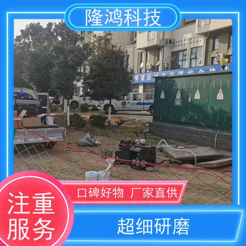 喷涂型高分子防潮防凝露封堵剂 环网柜底部可电喷涂