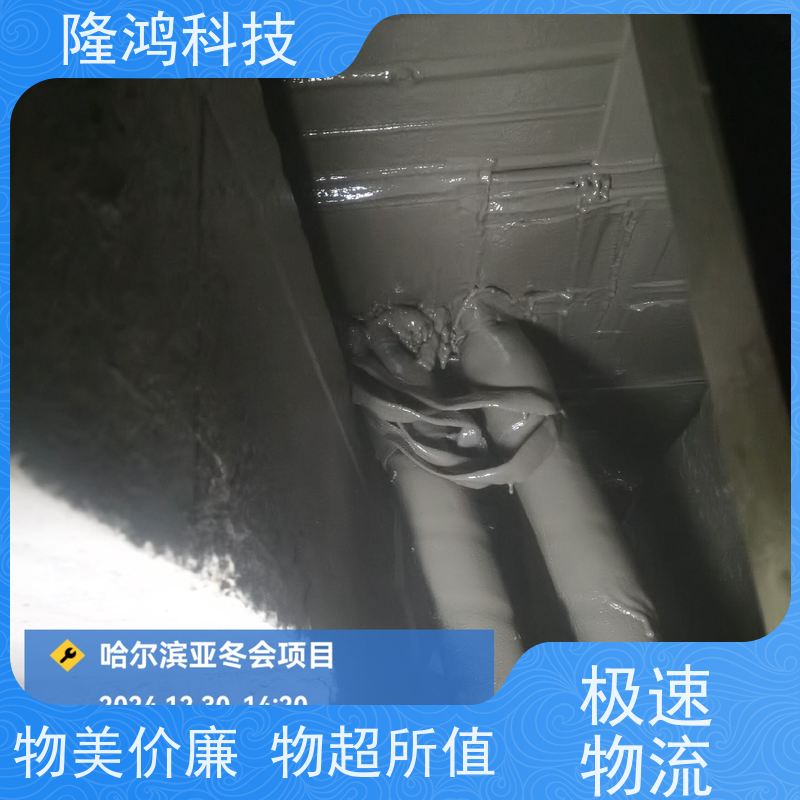 电力设备防凝露喷剂 高分子喷涂型防潮封堵剂 可定颜色 喷涂电柜底部