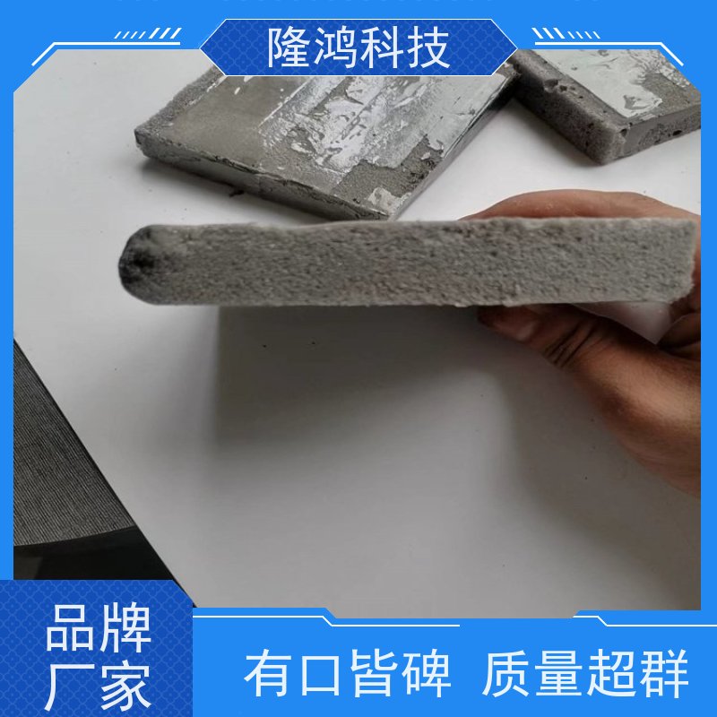 防潮封堵剂 高分子防凝露 配电柜封堵自流平 配电箱防火剂