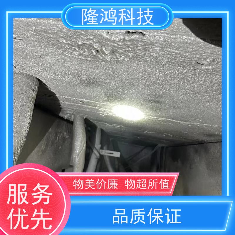 新型喷涂型高分子防潮封堵材料 环保发泡型防凝露密封剂 防尘