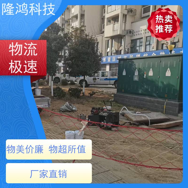 带电喷涂材料 电力设备防凝露 发泡型高分子防潮剂 密封好