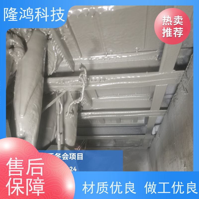 喷涂型高分子防潮防凝露封堵剂 环网柜底部可电喷涂