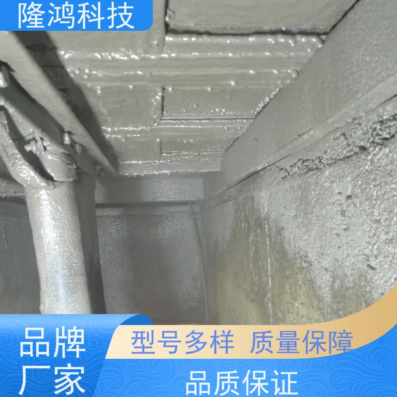 不停电喷涂型高分子防潮剂 电柜环网柜底部密封防火 防凝露封堵材料