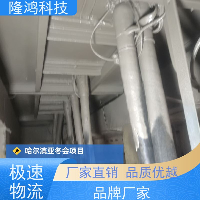 电力电网高分子自流平封堵材料环网柜电气柜BBS防凝露发泡密封
