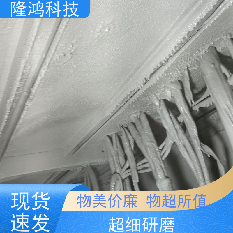 高分子防潮喷涂涂料 防凝露封堵剂 带电喷涂 环网柜底部喷涂