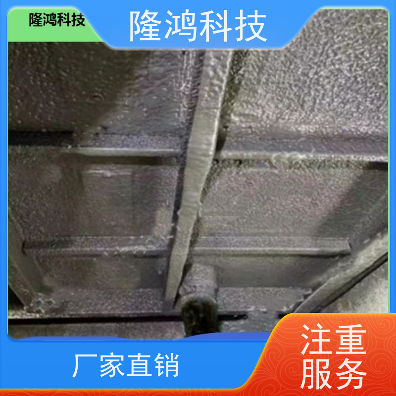 带电涂刷喷涂 高分子防潮封堵剂 防凝露隔离胶