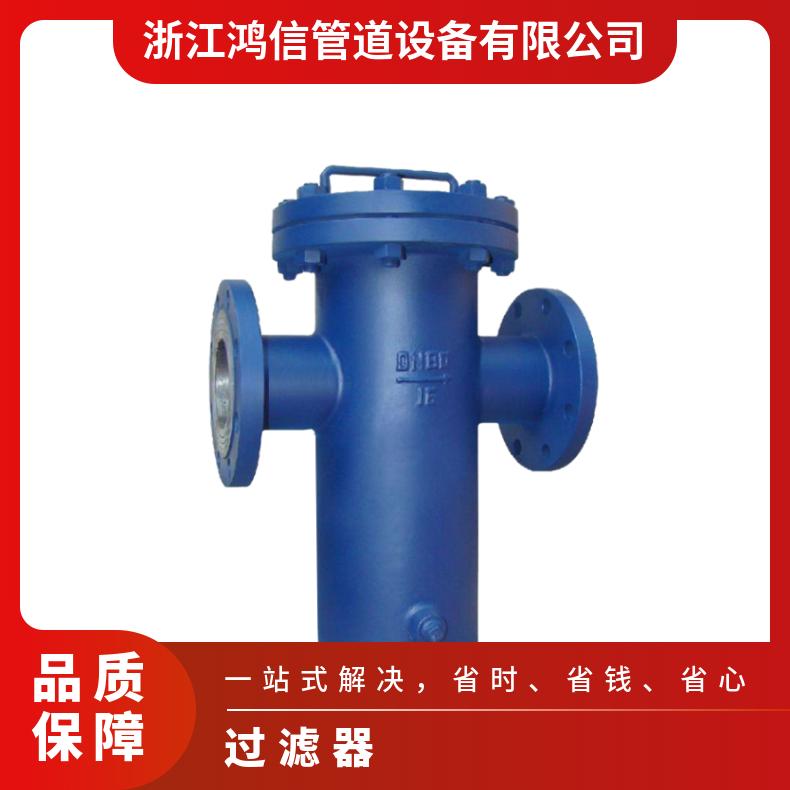 T型过滤器304/316不锈钢碳钢直通法兰管道除污大口径直流反折流式