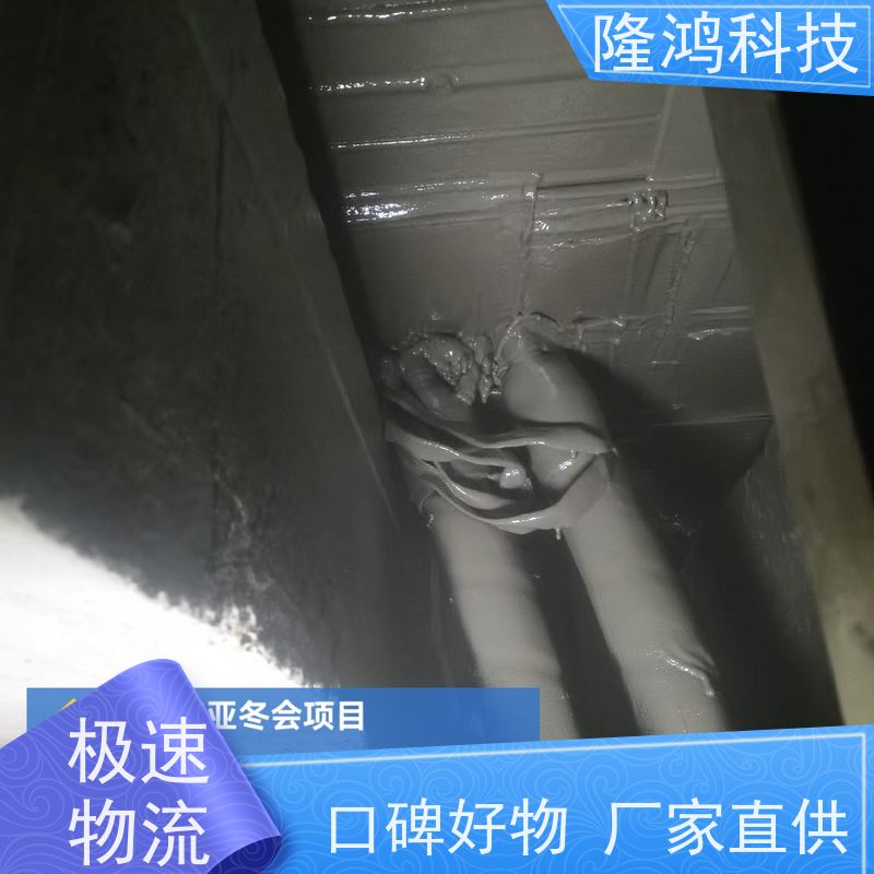 喷涂型高分子防潮封堵剂 阻燃绝缘 防凝露气密封堵料 箱体柜体