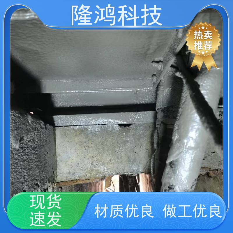 喷涂型高分子发泡密封剂 带电防凝露材料 电力设备专用防潮