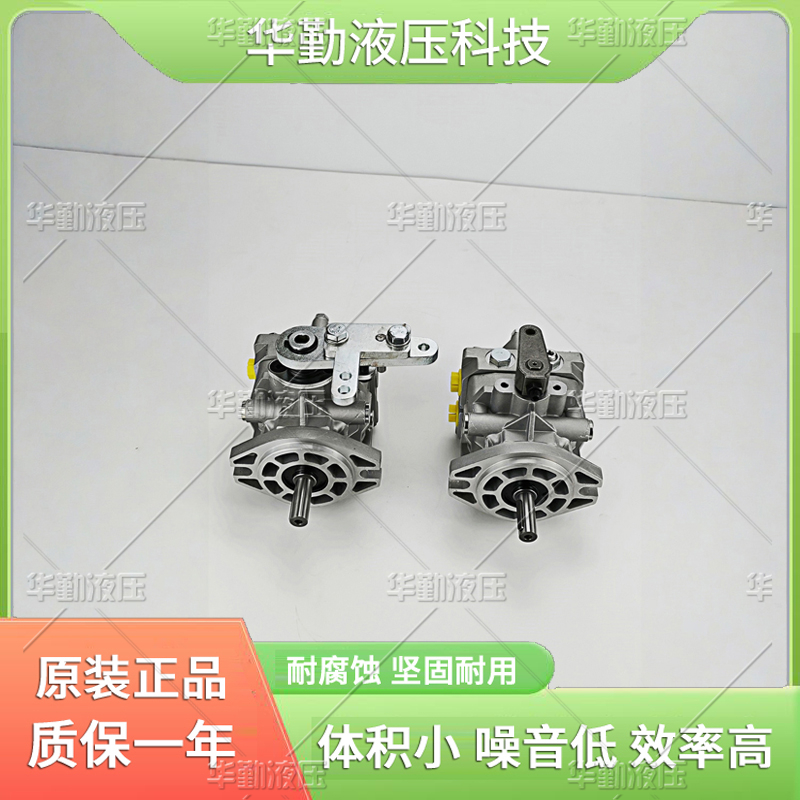 质量持久耐用，产品精工制造 微型压路机柱塞泵 华勤液压