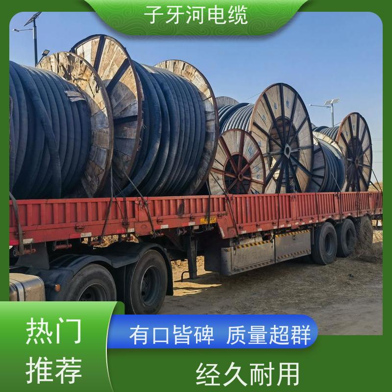子牙河科技 免费评估 新旧不限 电力电缆 高价回收工厂废旧