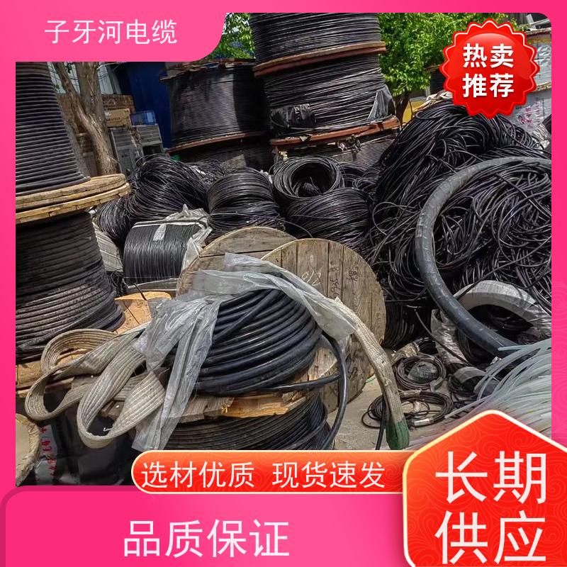子牙河科技 橡套电缆 多年经验 高价回收去皮 全国上门