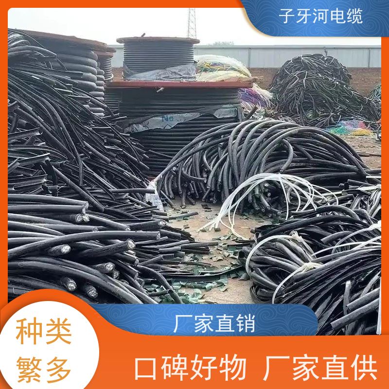 子牙河科技 定价迅速 耐火电缆 高价回收带皮 可现场结算
