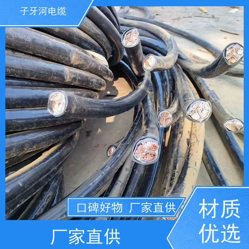 子牙河科技 新旧不限 定价迅速 高价回收去皮 耐火电缆