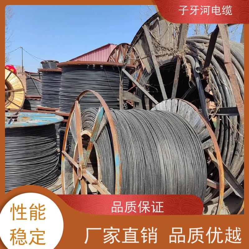 子牙河科技 现金支付 全国上门 通讯电缆 高价回收库存积压