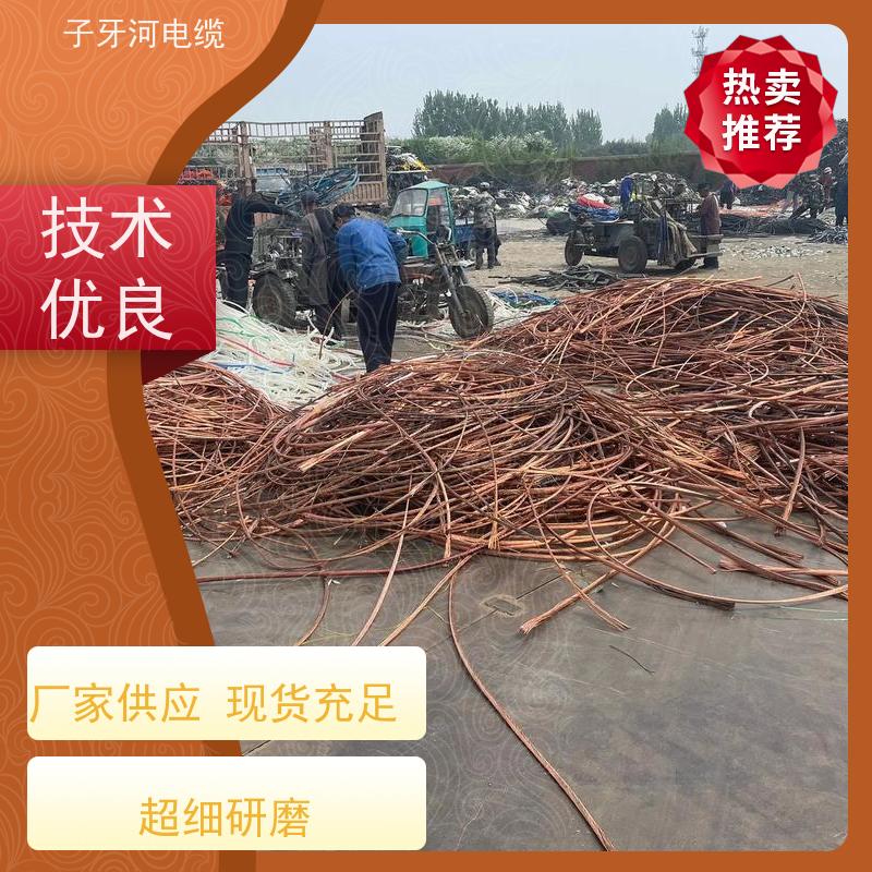 子牙河科技 安心保障 可现场结算 高价回收带皮 耐火电缆