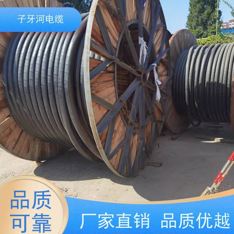 子牙河科技 高价回收整轴 可现场结算 免费评估 高压电缆