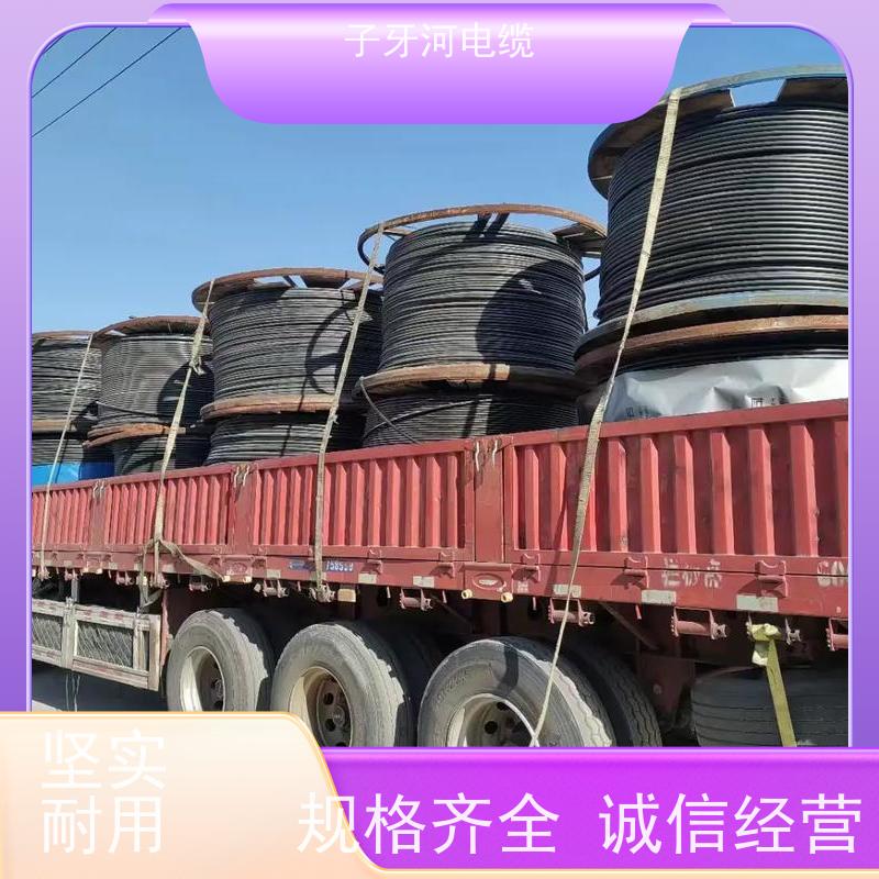 子牙河科技 高价回收去皮 上门提货无差价 定价迅速 低压电缆