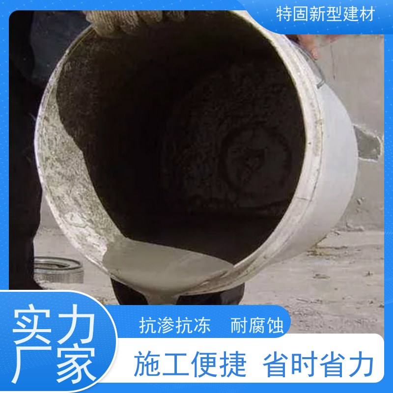 特固 高强度无收缩灌浆料 多年行业经验 厂家直发