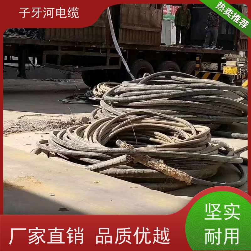 子牙河科技 高价回收二手 现场验货 实时服务 橡套电缆