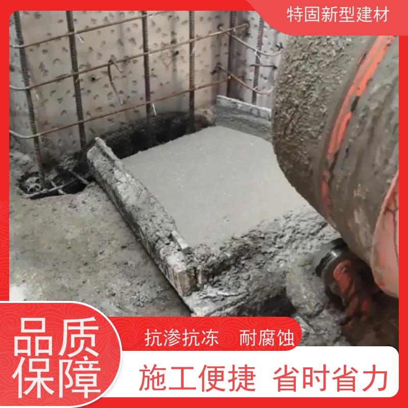 特固 高强无收缩灌浆料 抗渗抗冻 耐腐蚀 厂家直发