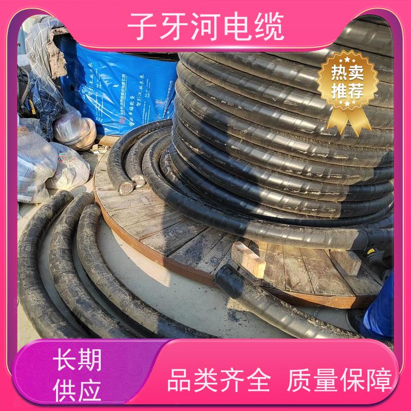 子牙河科技 高价回收废旧 可现场结算 现金支付 铜芯电缆