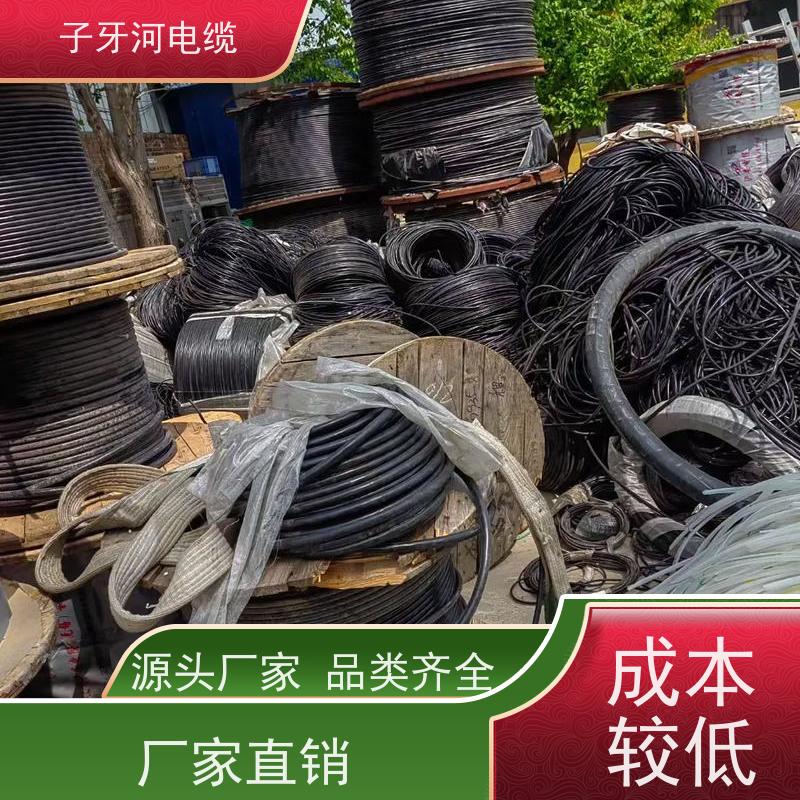 子牙河科技 诚信为本 高价回收废电 上门提货无差价 通信电缆