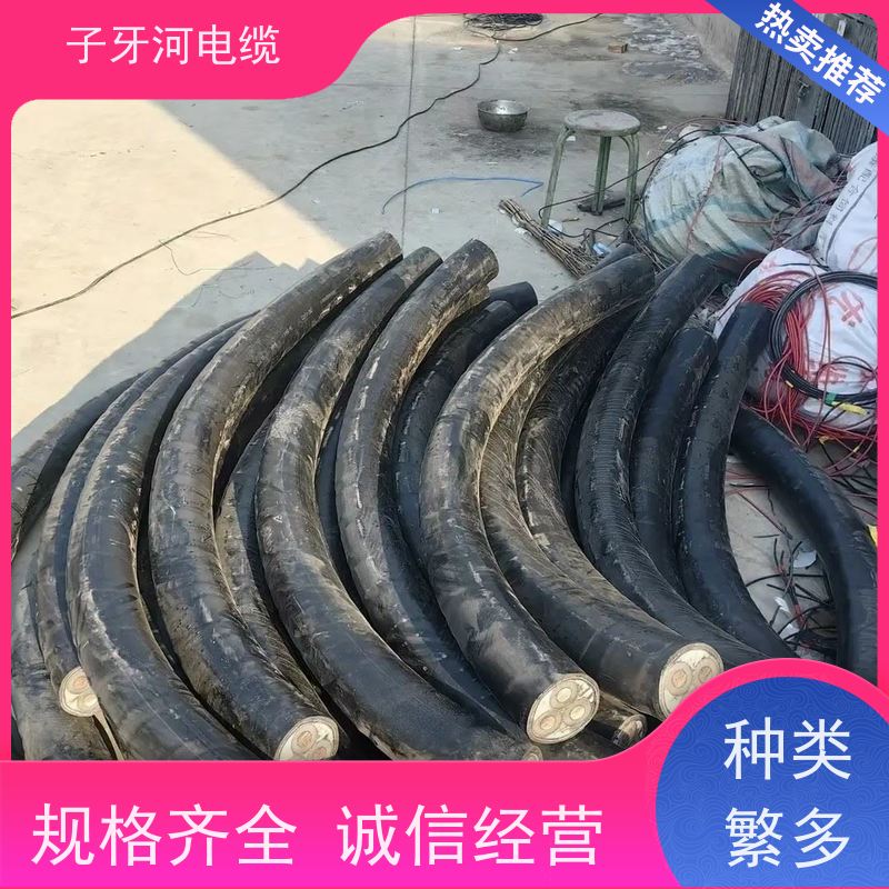 子牙河科技 可现场结算 免费评估 高价回收废电 控制电缆
