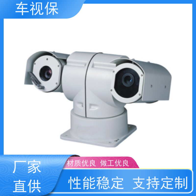 车视保 迷你小云台 高清红外 全域覆盖 生产厂家定制