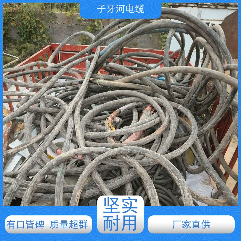 子牙河科技 高价回收废旧 可现场结算 安心保障 橡套电缆