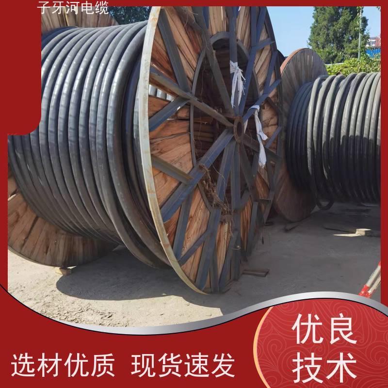 子牙河科技 高价回收工厂废旧 现场验货 安心保障 通讯电缆