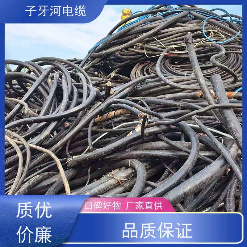 子牙河科技 高价回收去皮 全国上门 现金支付 特种电缆
