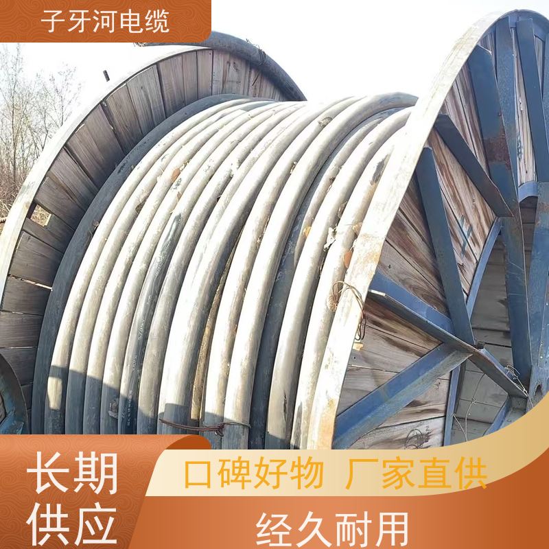 子牙河科技 高价回收整轴 诚信为本 上门提货无差价 橡套电缆