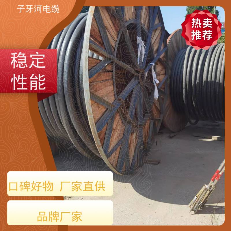 子牙河科技 高价回收库存积压 实时服务 新旧不限 低压电缆