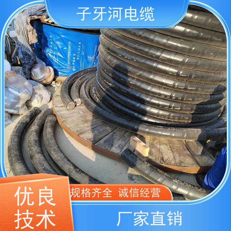子牙河科技 高价回收报废 现场验货 定价迅速 铜芯电缆