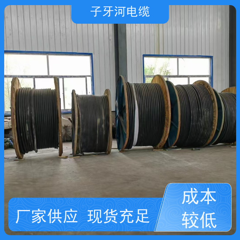 子牙河科技 实时服务 可现场结算 高价回收去皮 电力电缆
