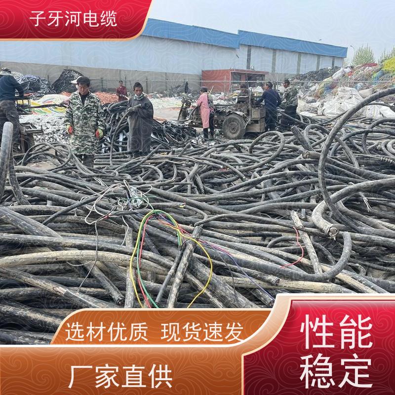 子牙河科技 安心保障 可现场结算 铝电缆 高价回收工程剩余