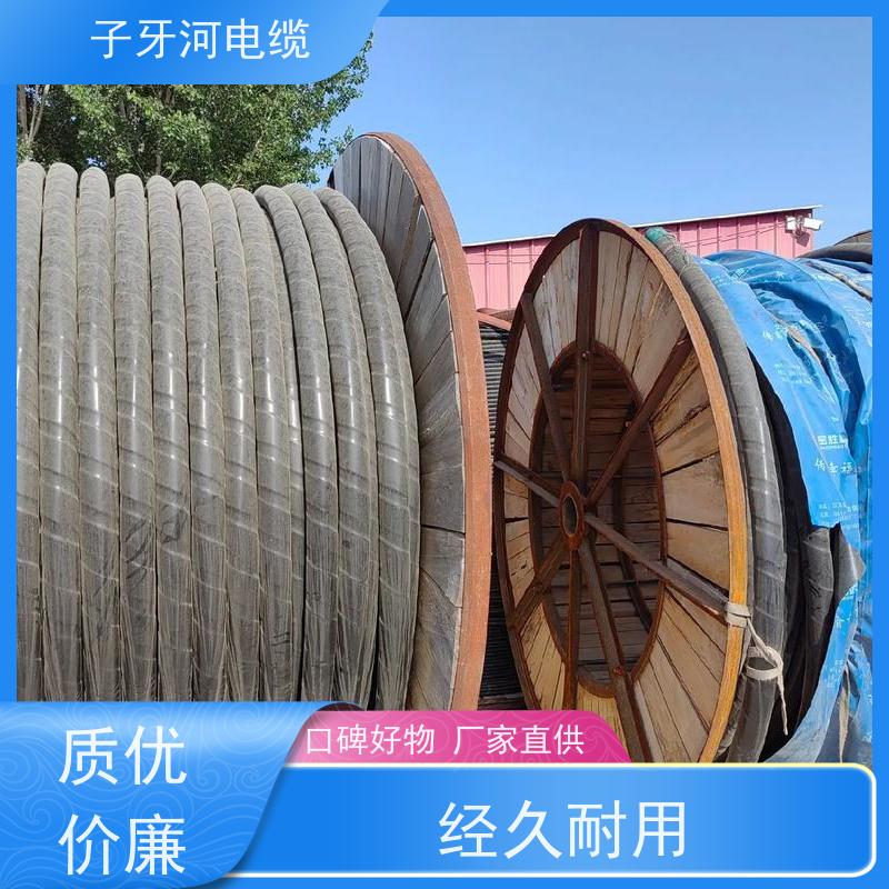 子牙河科技 现场验货 免费评估 高价回收拆迁 电力电缆