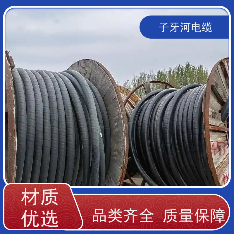 子牙河科技 控制电缆 现场验货 诚信为本 高价回收报废