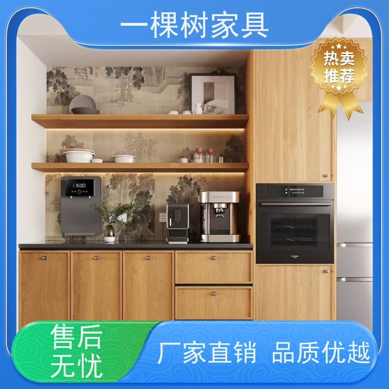 一棵树家居 新房装修 白橡木实木定制 免费量房 出效果图