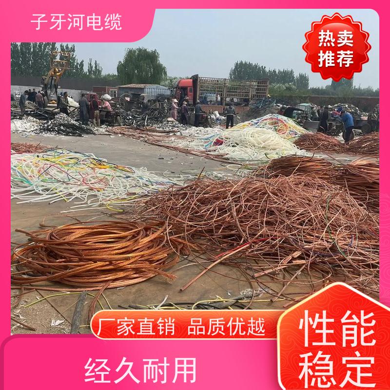 子牙河科技 定价迅速 现场验货 铜电缆 高价回收整轴