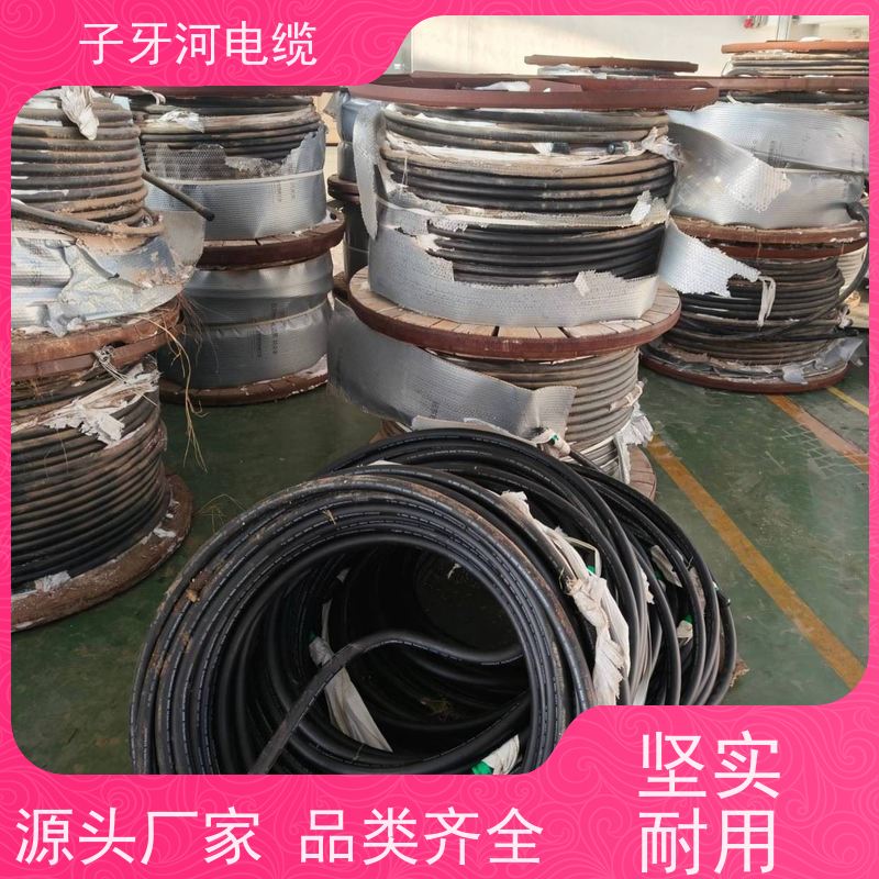 子牙河科技 高价回收去皮 诚信为本 上门提货无差价 高压电缆