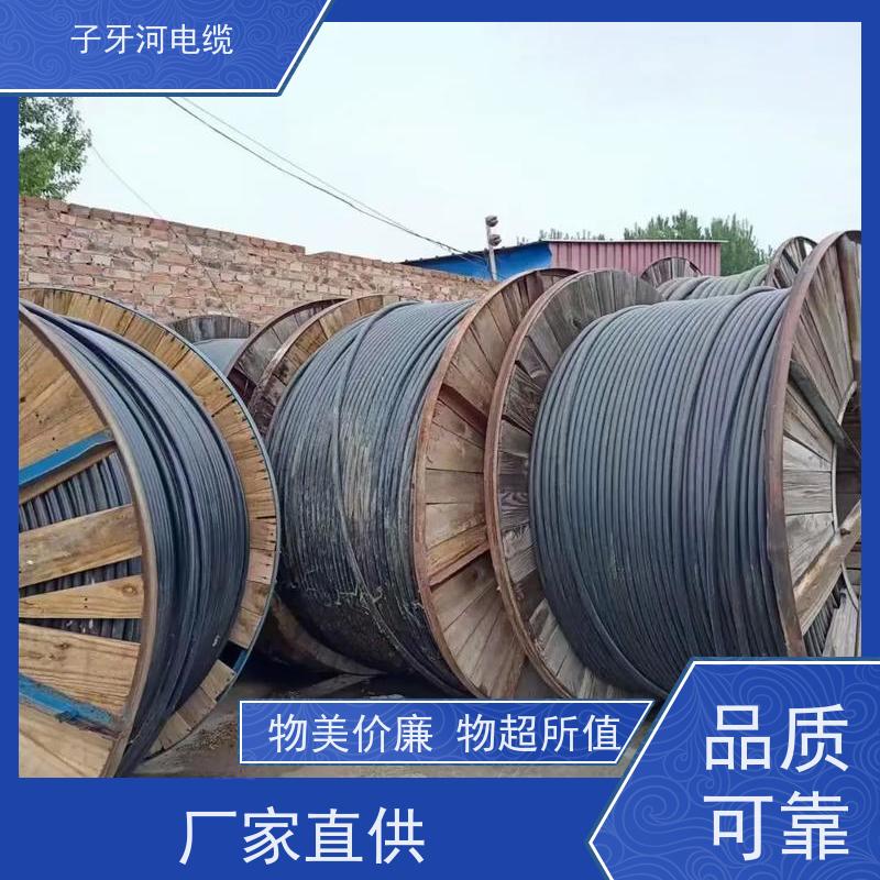 子牙河科技 可现场结算 免费评估 高价回收拆迁 控制电缆