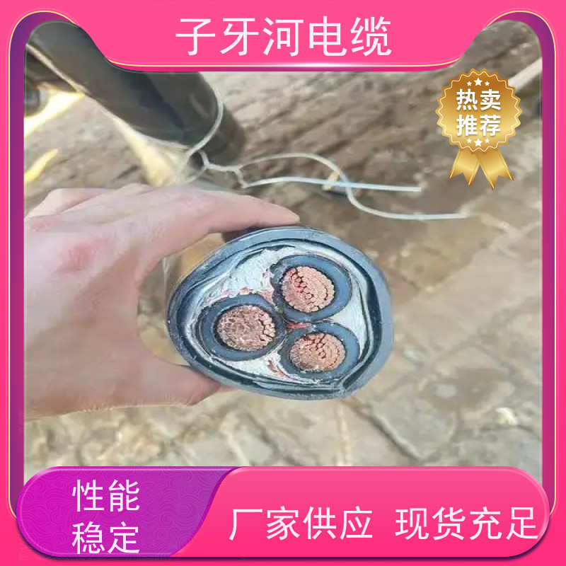 子牙河科技 现场验货 现金支付 高价回收工程剩余 特种电缆