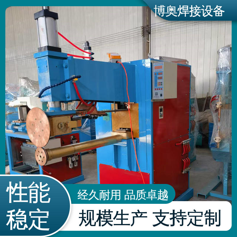 博奥生产 操作相对简单 变频缝焊机 运行平稳 打印机墨盒制造设备用