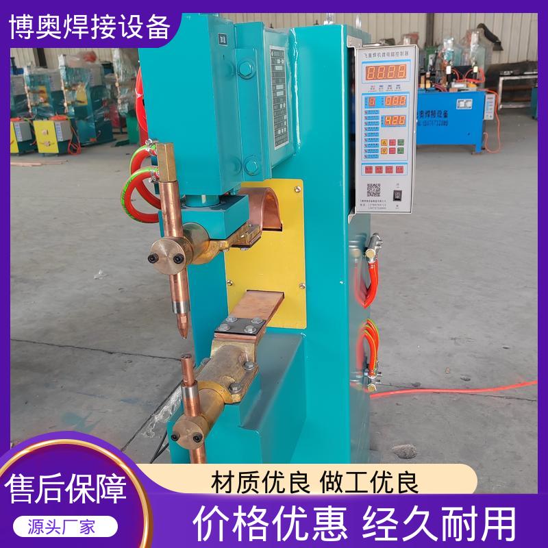 电容储能点焊机 自动化兼容 焊缝强度高 博奥生产
