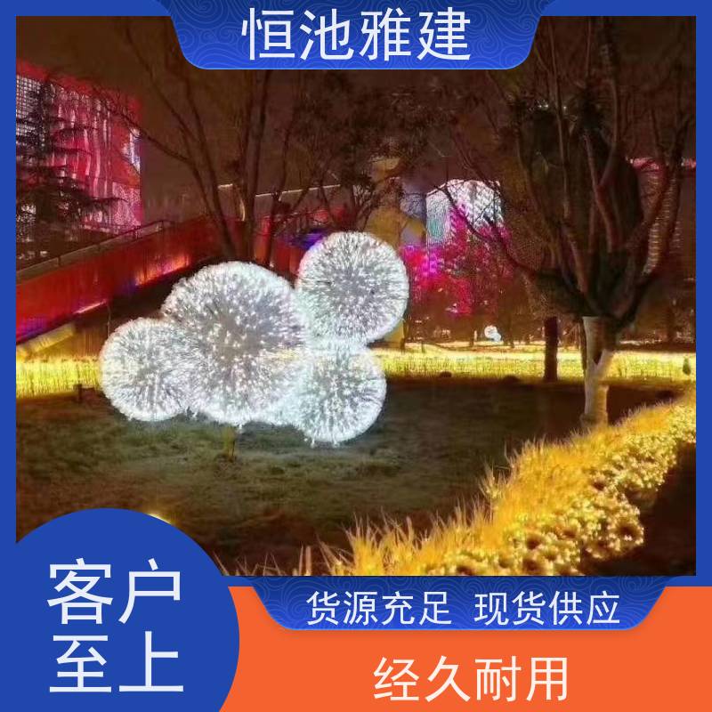 恒池雅建 装饰照明 彩灯串灯亮化 支持非标定制