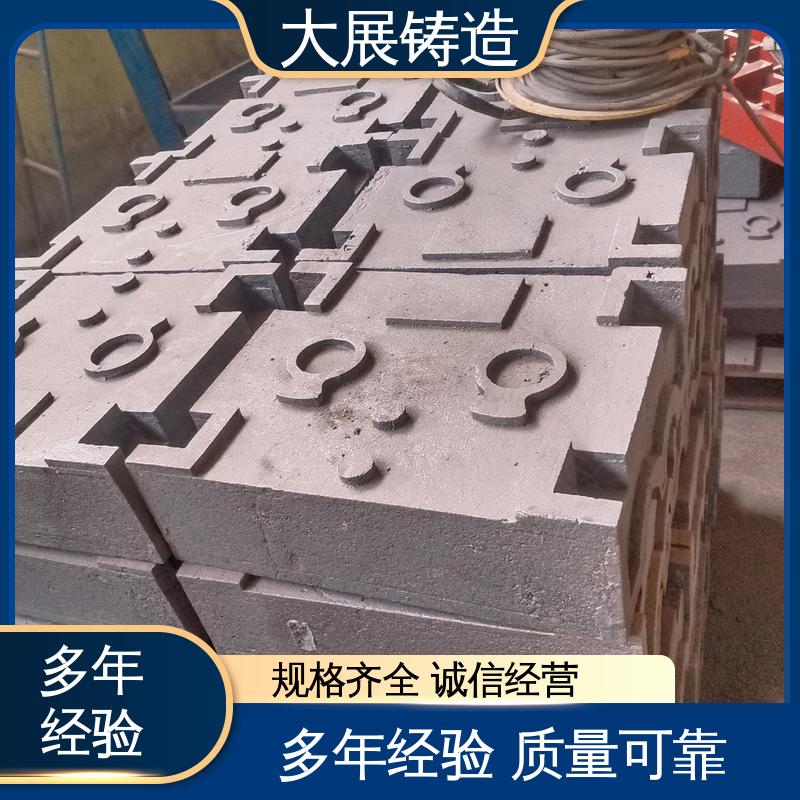 大展供应 树脂砂铸造 使用范围广 开模加工 泵体底托