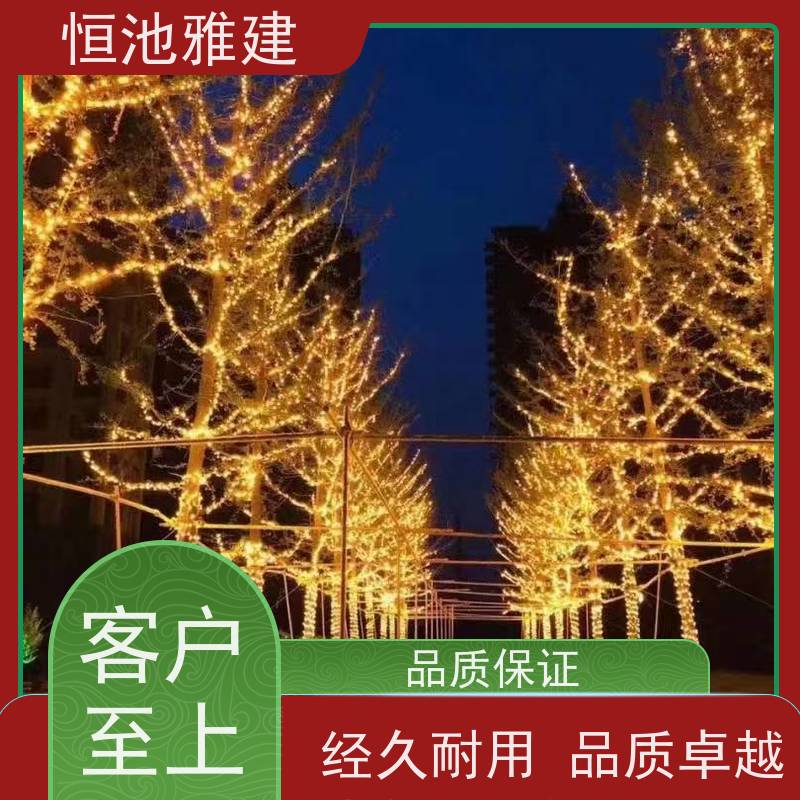 恒池雅建 装饰专用树灯 春节挂灯笼 策划设计制作