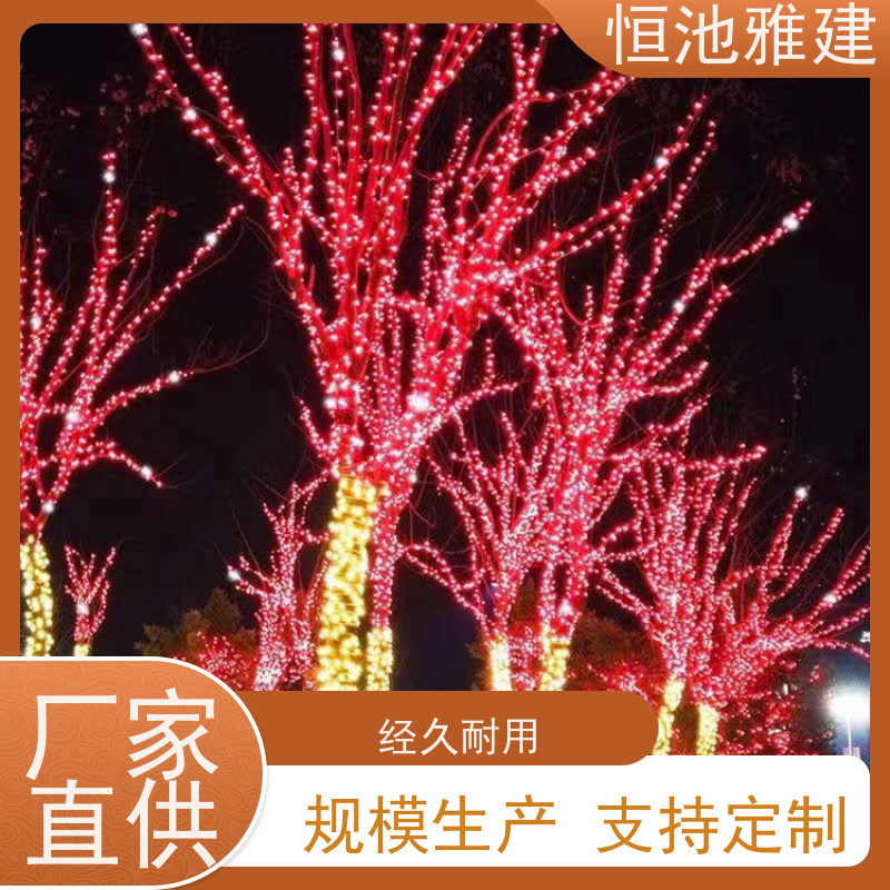 恒池雅建 春节挂灯笼 装饰亮化灯 策划设计制作